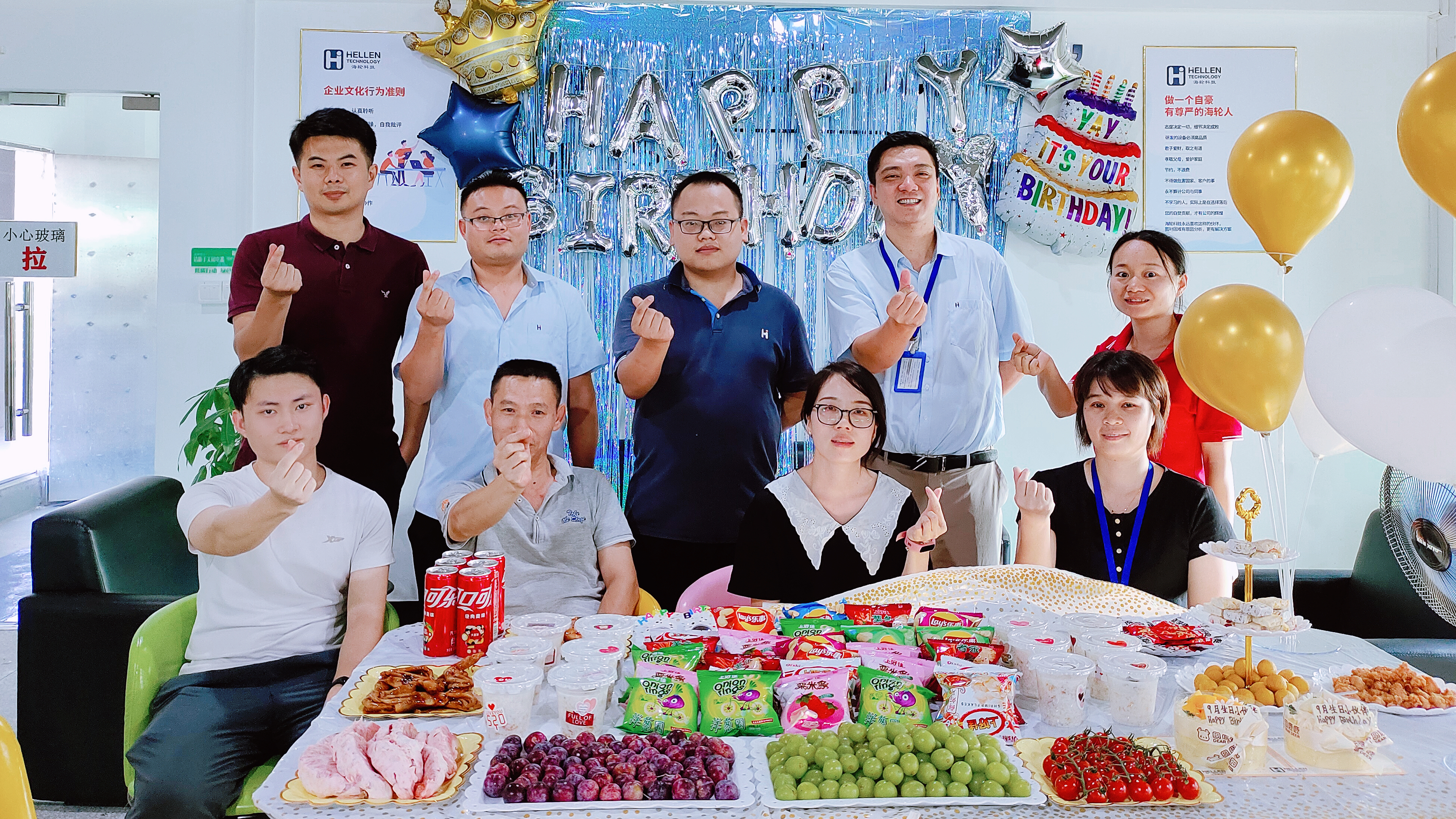 金秋送福丨今年会9月生日会  2022年9月26日